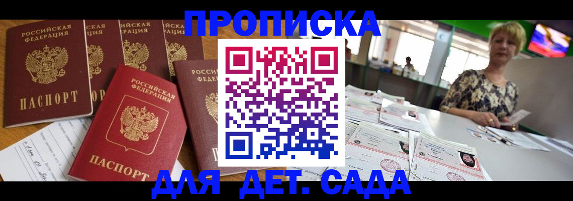 миграционный учет в Кемерово